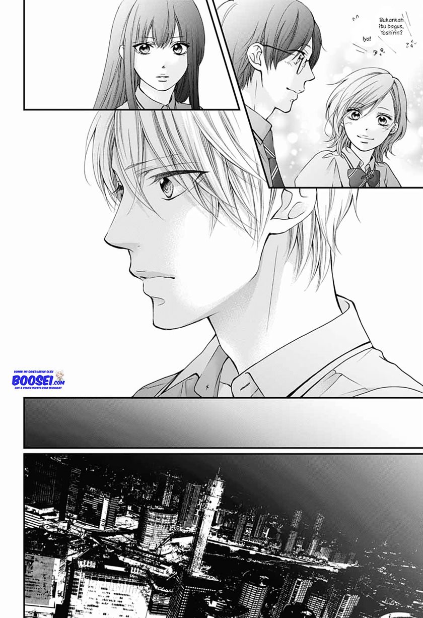 Kono Oto Tomare!